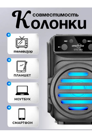 Ruomı Kablosuz Bluetooth Hoparlör 270883789