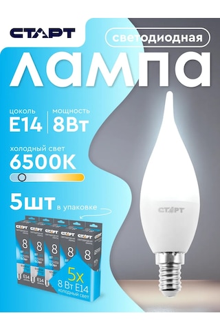 Start Led Ampul E14 Rüzgârdaki Mum 8w 6500k 5 Adet 220048879