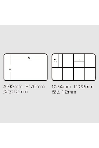 Meiho FB-480 Akiokun Tackle Box Malzeme Kutusu