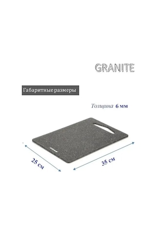 Attrıbute Marble Beyaz / Granit 27,5x36,5cm Kesme Tahtası 141351855 Gri