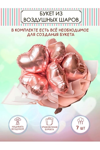 Fiolento Buket İçin Balon Seti 244692858 PEMBE