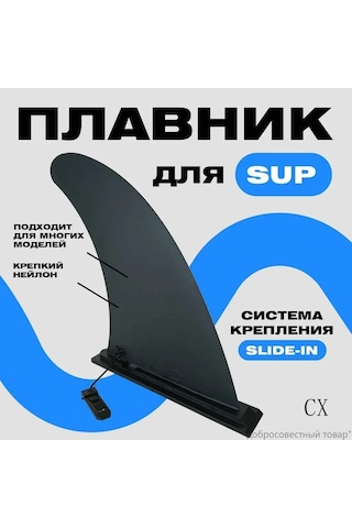 Vkemall Sup Kayık Kayması: Siyah Slıde Sistemli Kilitleme Kanca, Dayanıklı Nilon Blat, Evrensel Uyumlu