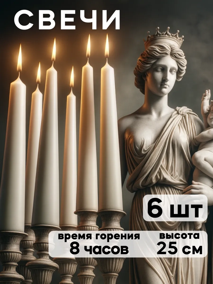 Domsadmarket 6 Adet Bal Mumlu Dekoratif Mum Seti 173939145 Beyaz