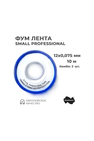 Pps Fum Bandı 12mm X 0,075mm X 10m Kombine: 2 Adet 360523503