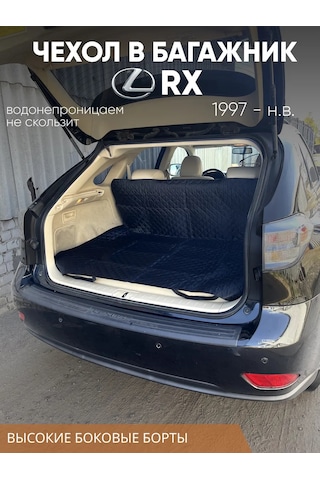 Continental Lexus Rx 4, Rx200, Rx300, Rx350, Rx450 İçin Bagaj Paspası 265281541