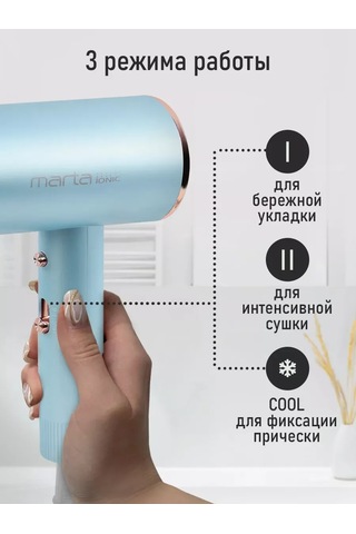 Marta İyonlu Saç Kurutma Makinesi Seyahat Tipi 2000 W 196314234