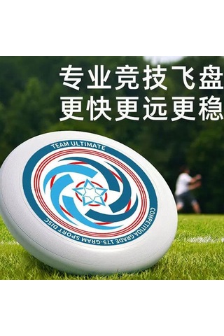 Konesam Yetişkinler İçin Sporcu Peden 175g 27.5cm Hızlı Dönüşlü Fitness Atletik Frisbee