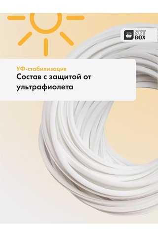 Setbox Tıpa İpi 156351918 Diğer