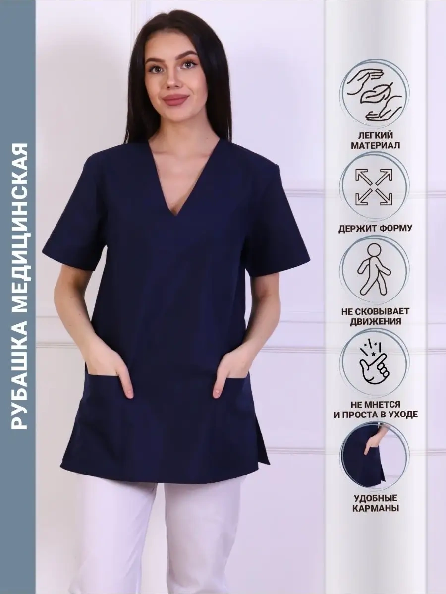 Medicina Plus Tıbbi Gömlek 114418143 Mavi