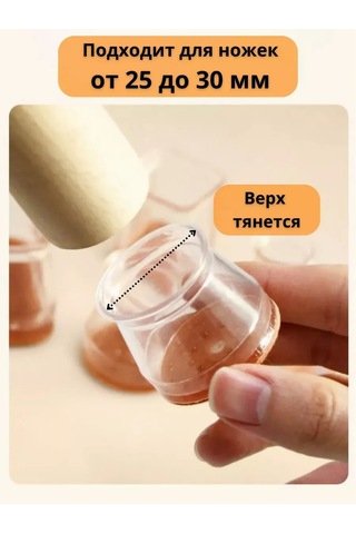 Domsadmarket Sırtlıkla Mobilya Ayakları İçin Silikon Koruyucu Pedler 16 Adet 203179298 Beyaz