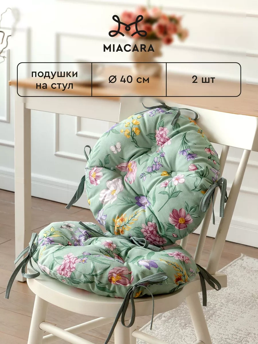 Mia Cara Sandalye Başlığı Seti 40 Cm 2 Adet 145346752 Yeşil