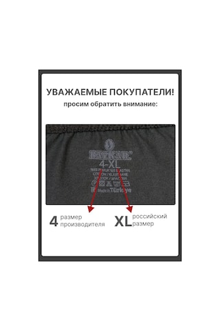 Baykar Koyu Mavi Boksör Külotları 300079563 Mavi