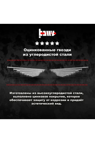 Bowt Çimento Demir Çivileri Galvanizli 5,0 X 150 50 Adet 171912831 150 MM