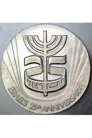 İsrail Darphanesi 25. Yıl Madalyası 30 Mm 1974 Çil -
