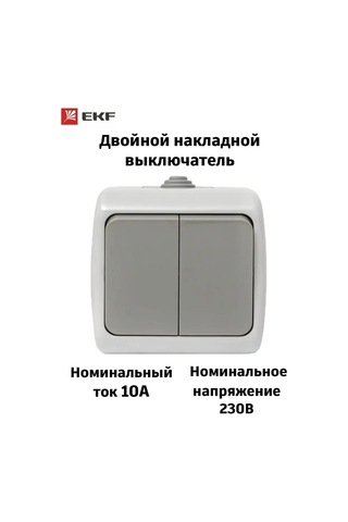 Ekf İki Anahtarlı Su Geçirmez Anahtar Ip54 142202269