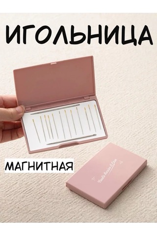 Arthobbit Manyetik İğnelik, 11 6,5 243703372