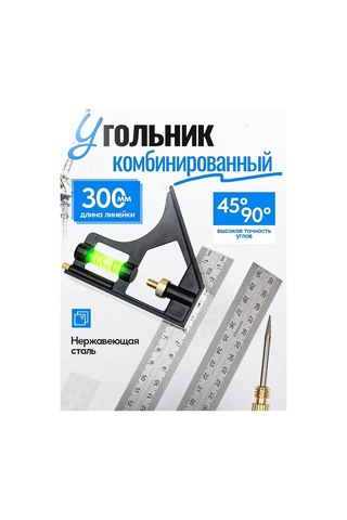 Alukomtools Şantiyeye Özel Döner Şeritli Yapı Düzgünlüklülevelsli Gönye 340601865