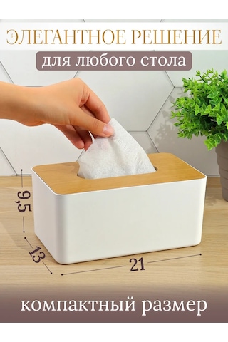 Miland Home Masa İçin İç Dekoratif Peçetelik 450864758 Beyaz