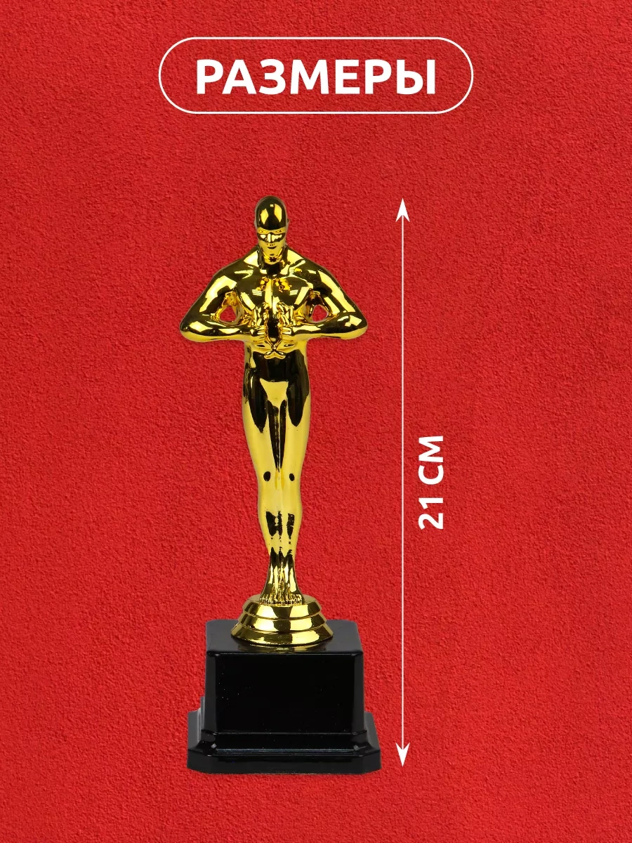 Mıland Ödül Figürü Hediye Oscar, 21 Cm 11916211