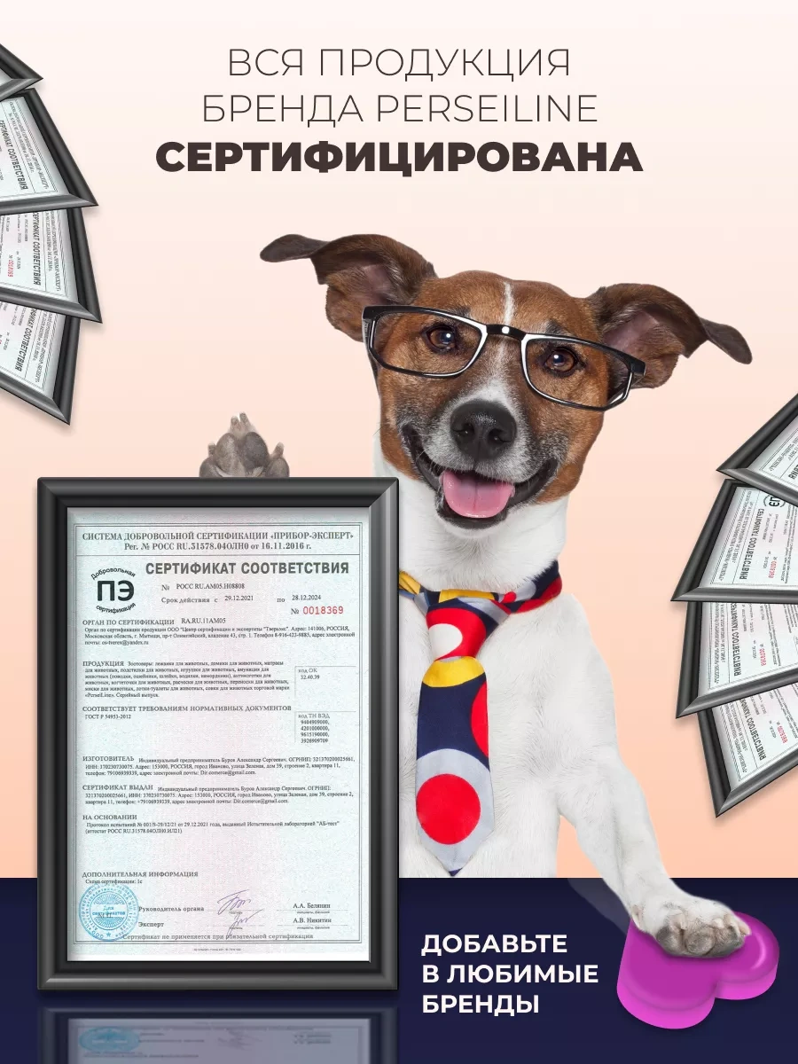 Rıch Breed Köpekler Ve Kediler İçin Zeka Oyunu Oyuncağı 246925730