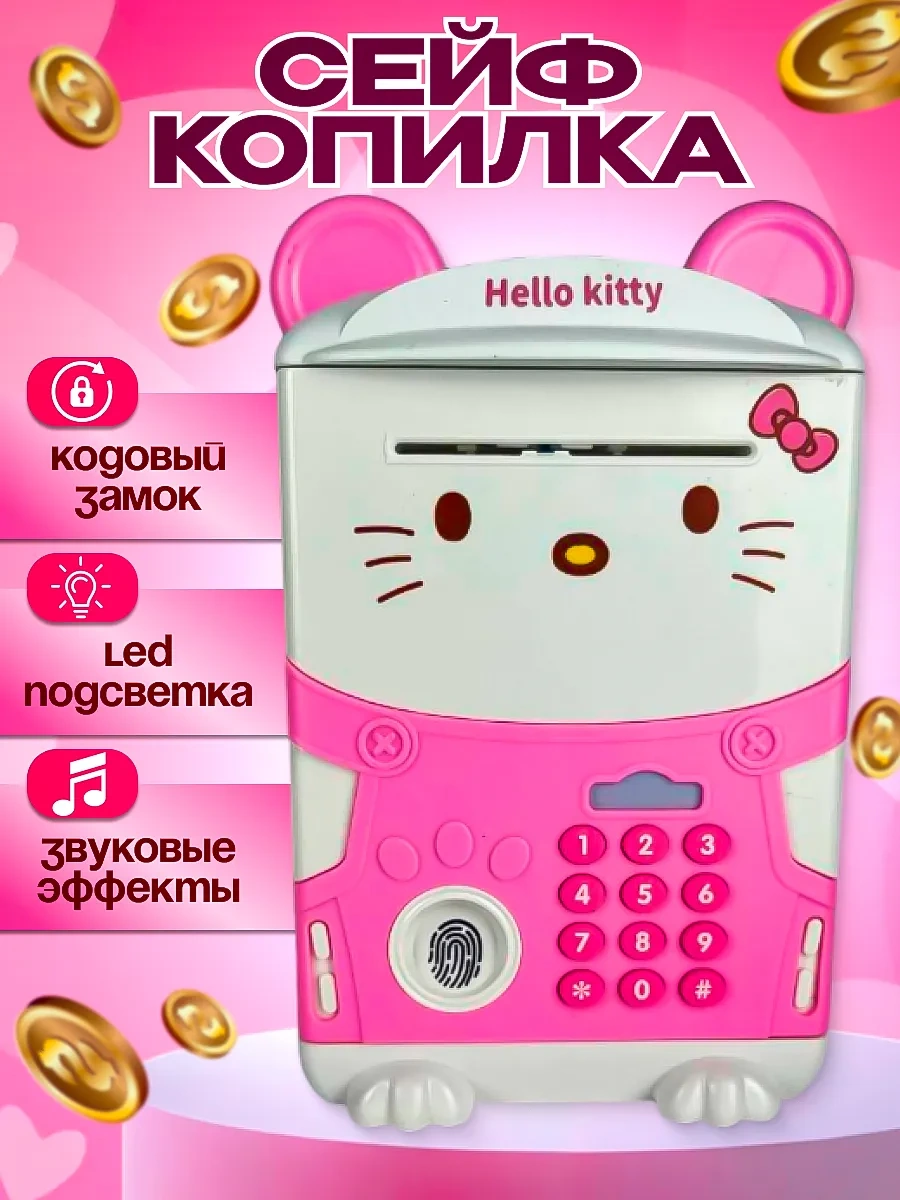 Bud' Scastliv Çocuklar İçin Kumbara Kasa 354683703