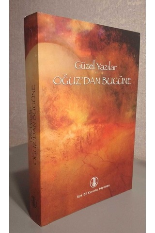 Güzel Yazılar - Oğuz’dan Bugüne -975160800797701