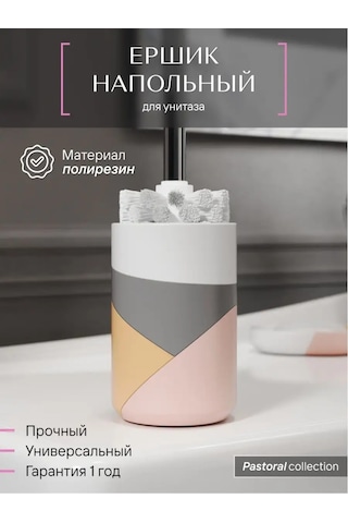 Fora Zeminli Tuvalet Fırçası, Poliresin, Tuvalet Fırçası 155350085 Beyaz