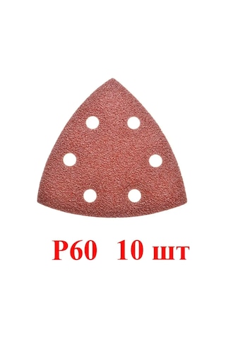 Vitatools Üçgen Zımpara Kağıdı, 90 Mm, P60, 10 Adet 139236855