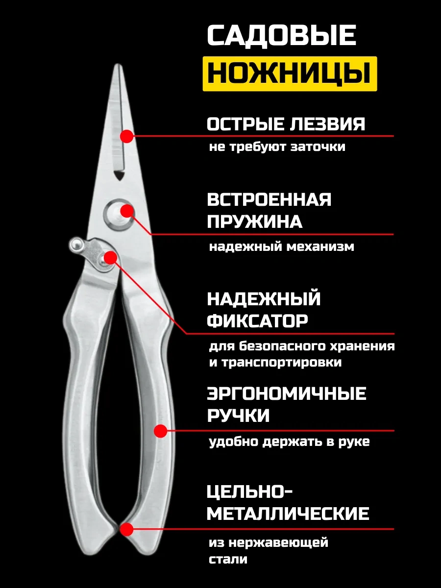 Gebbert Bahçe Ve Çiçekçi İçin Kağıt Sarmaşığı İçin Bahçe Makası 404725452