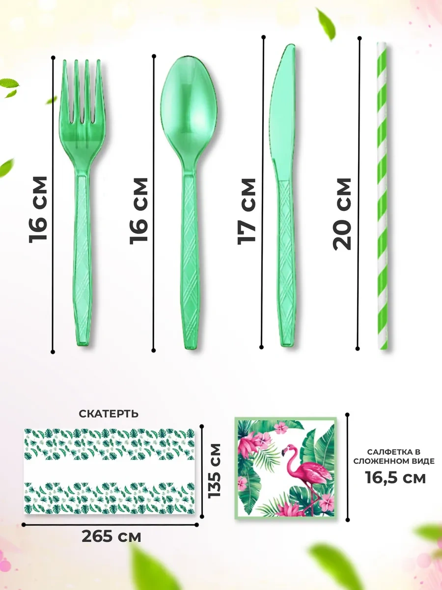L'oasi Tek Kullanışlı Parti Takımı 20 Kişilik 405256822 Diğer