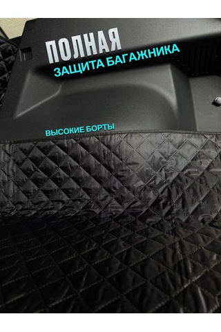 Contınental Haval F7 F7x Bagaj Paspası 236085633