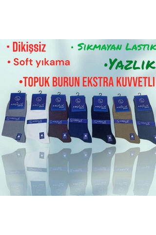 Asçelik 3 Lü Dikişsiz Yazlık Erkek Çorap Kahverengi Çok Renkli