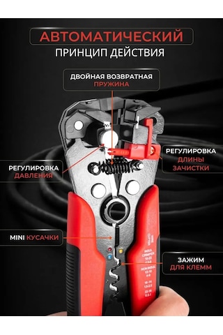 Tuosen İzolyasyondan Çıkarma İçin Klipsli Sıyırıcı 151829606