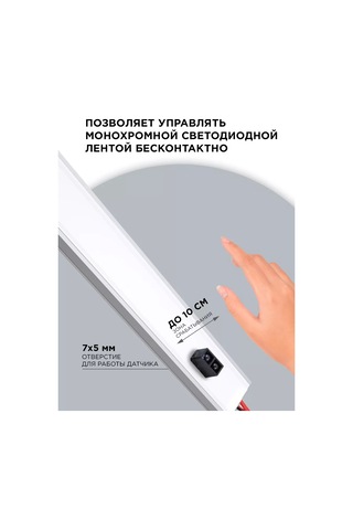 Apeyron Alüminyum Profil İçin Ir Anahtar Monokrom 189300715