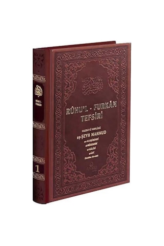 Ruhu'l - Furkan Tefsiri 1 (Deri Cilt) / Hazrat-ü Mevlana eş-Şe... 9786054905256