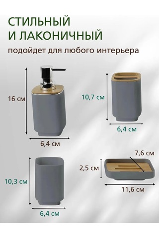 Conflate Banyo Seti 4 Parça. 432706565 Diğer