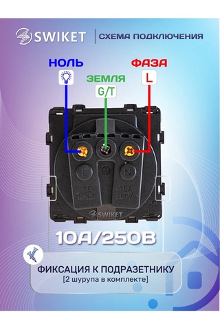 Lajt Haus Kapaklı, Çerçevesiz Priz 254965673 Modülerpriz Kapağı - Çerçevesiz