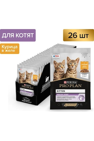 Purına Pro Plan Yavru Kediler İçin Tavuklu Jöleli Islak Mama 85 G X 26 Adet 208398884