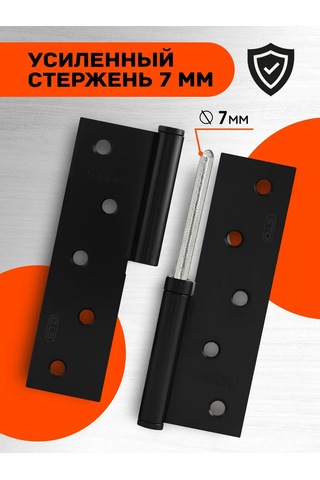 Nora-m Kapı Menteşeleri Kartlı 2 Adet Nura-m 750-5 Eco - Sağ 143370969