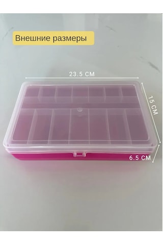 Kitchen Queen Küçük Eşyalar İçin Saklama Kutusu 198719022