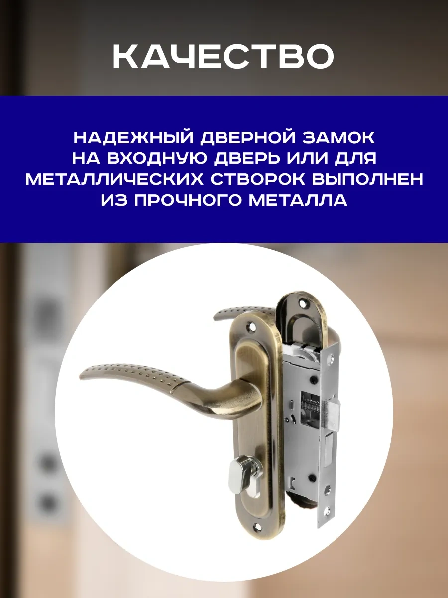 Lockland Kapı İçin Gömme Kilitli Ve Kollu 165523639 Zirveli