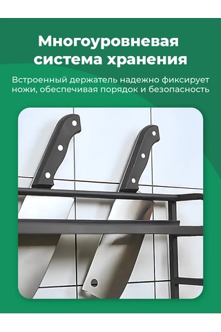 Shiny Kitchen Tezgah Üstü Baharat Ve Baharat Rafı 343143302 Siyah