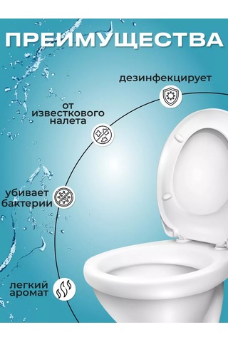 Haus Frau Tuvalet Tabletleri Yedek Blok 207769208