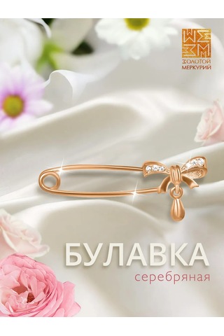 Zolotoj Merkurij Nazarlık Kurdeleli Tokalı İğne 234381451 Altın Rengi