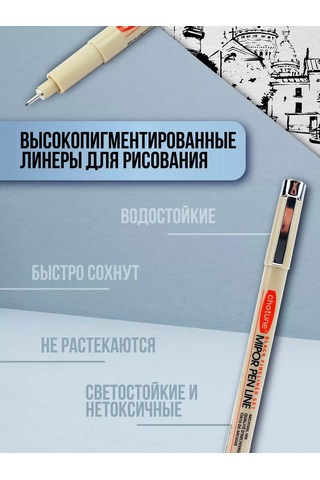 Magburg Kapiler Siyah Liner Kalem 1 Adet 231096919 Siyah