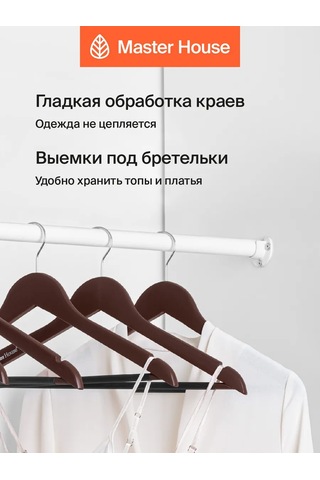 Master House Ahşap Askılar 141126517 Kahverengi