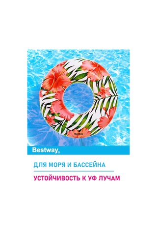 Bestway Çocuklar Ve Yetişkinler İçin Büyük Şişme Yüzme Simidi 222151535