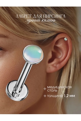Vladı S Kulak Labret Piercingi 26200490 Açık Sarı