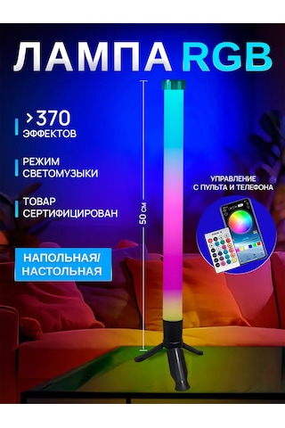 O Clock Oda İçin Rgb Lamba Arka Plan Aydınlatması 224767183 Gri