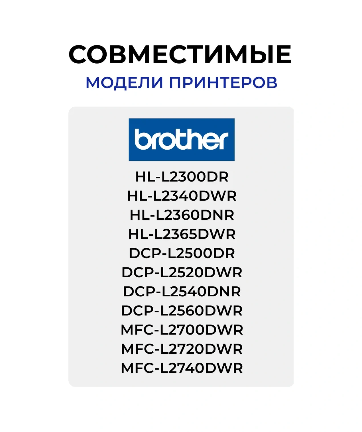 Sakura Brother 12000 Sayfa Dr-2335 Foto Tambor 173425810